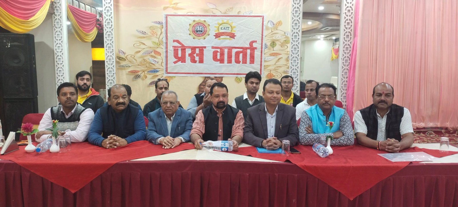 राष्ट्रीय उद्यमी और व्यापारी महिला सम्मेलन