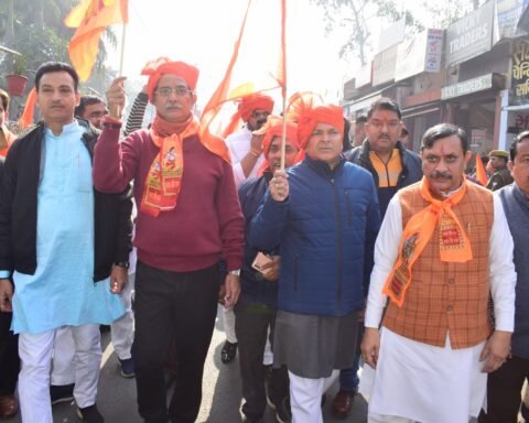 भव् यात्रा