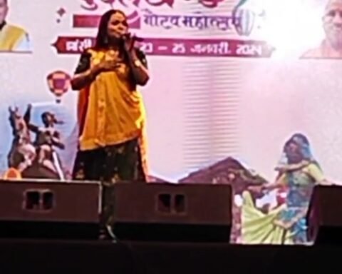 बुंदेलखंड गौरव महोत्सव