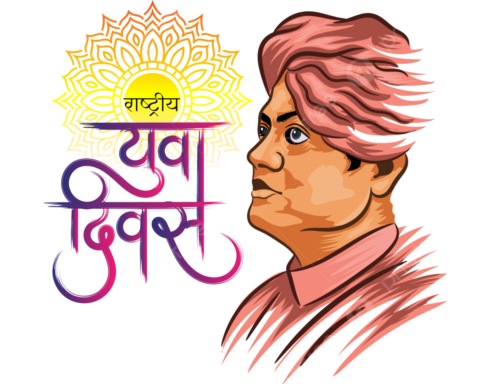 YUVA DIWAS