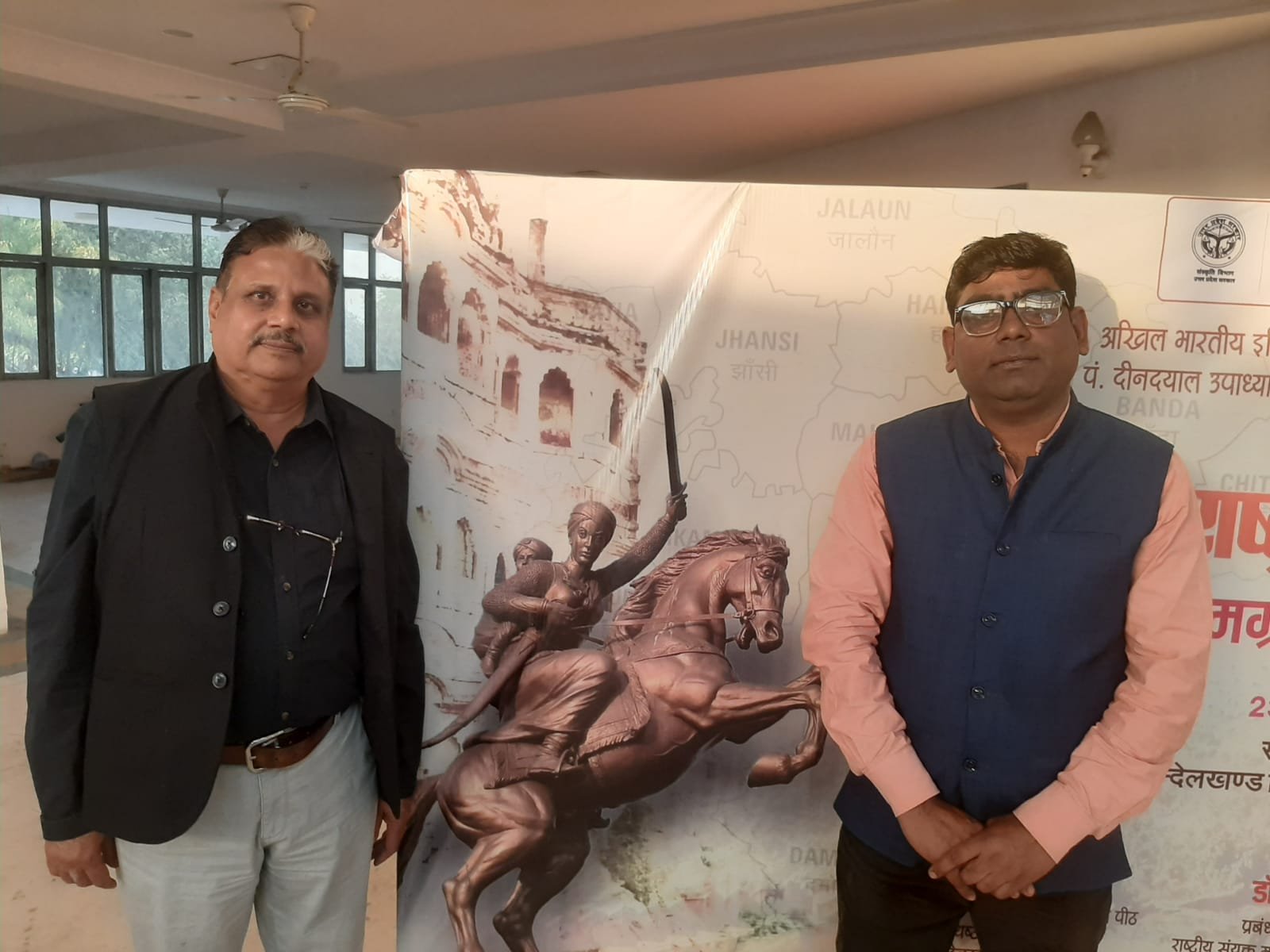 यूनेस्को ग्लोबल जियो पार्क