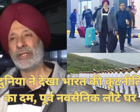 पूर्व नौसैनिकों में से सात की सकुशल घर वापसी