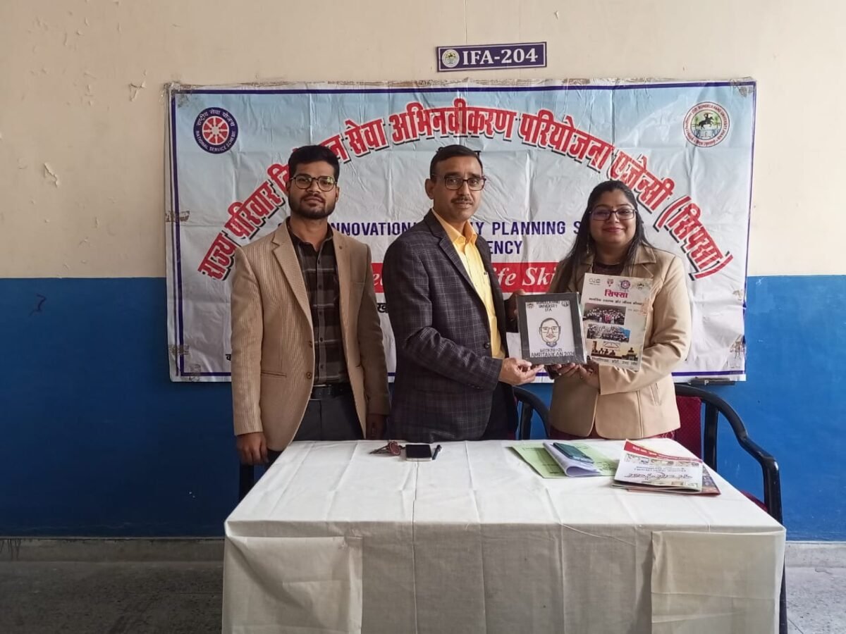 मानसिक स्वास्थ्य एवं जीवन कौशल संवेदीकरण कार्यशाला