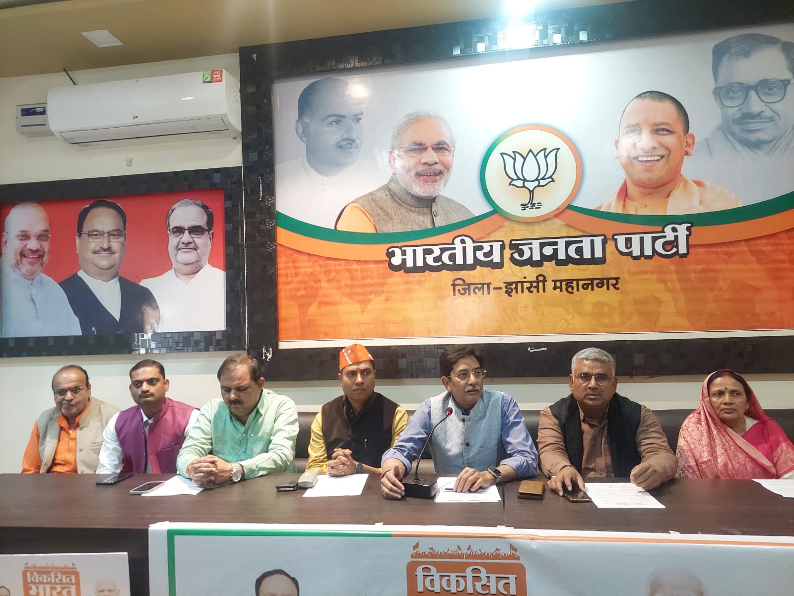 विकसित भारत संकल्प पत्र सुझाव अभियान