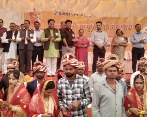 मुख्यमंत्री सामूहिक विवाह योजना