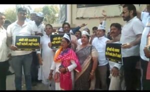 विरोध प्रदर्शन