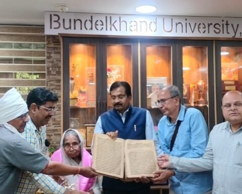 बुन्देलखंड विश्वविद्यालय