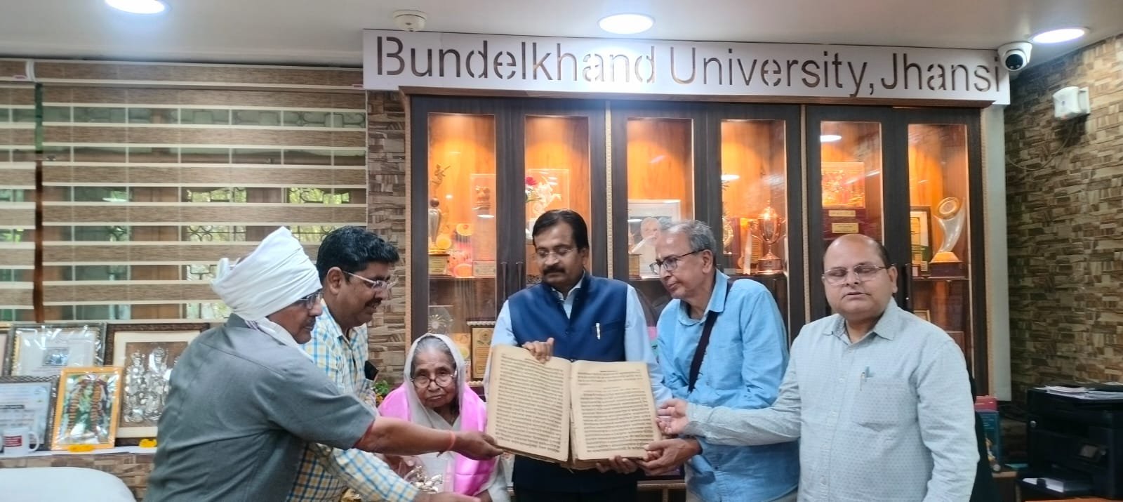 बुन्देलखंड विश्वविद्यालय