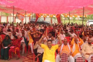 “कार्यकर्ता समागम कार्यक्रम