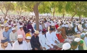 हर्षोल्लास के साथ मनायी गयी ईद