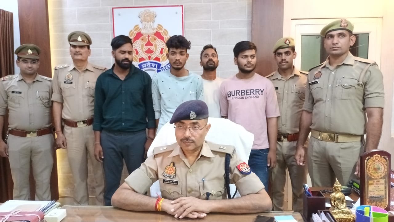 चार शातिर गिरफ्तार
