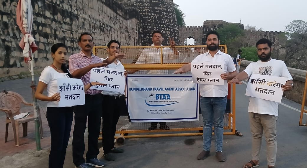 मतदाता जागरूकता अभियान