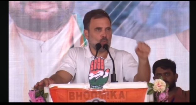 कांग्रेस के पूर्व अध्यक्ष राहुल गांधी