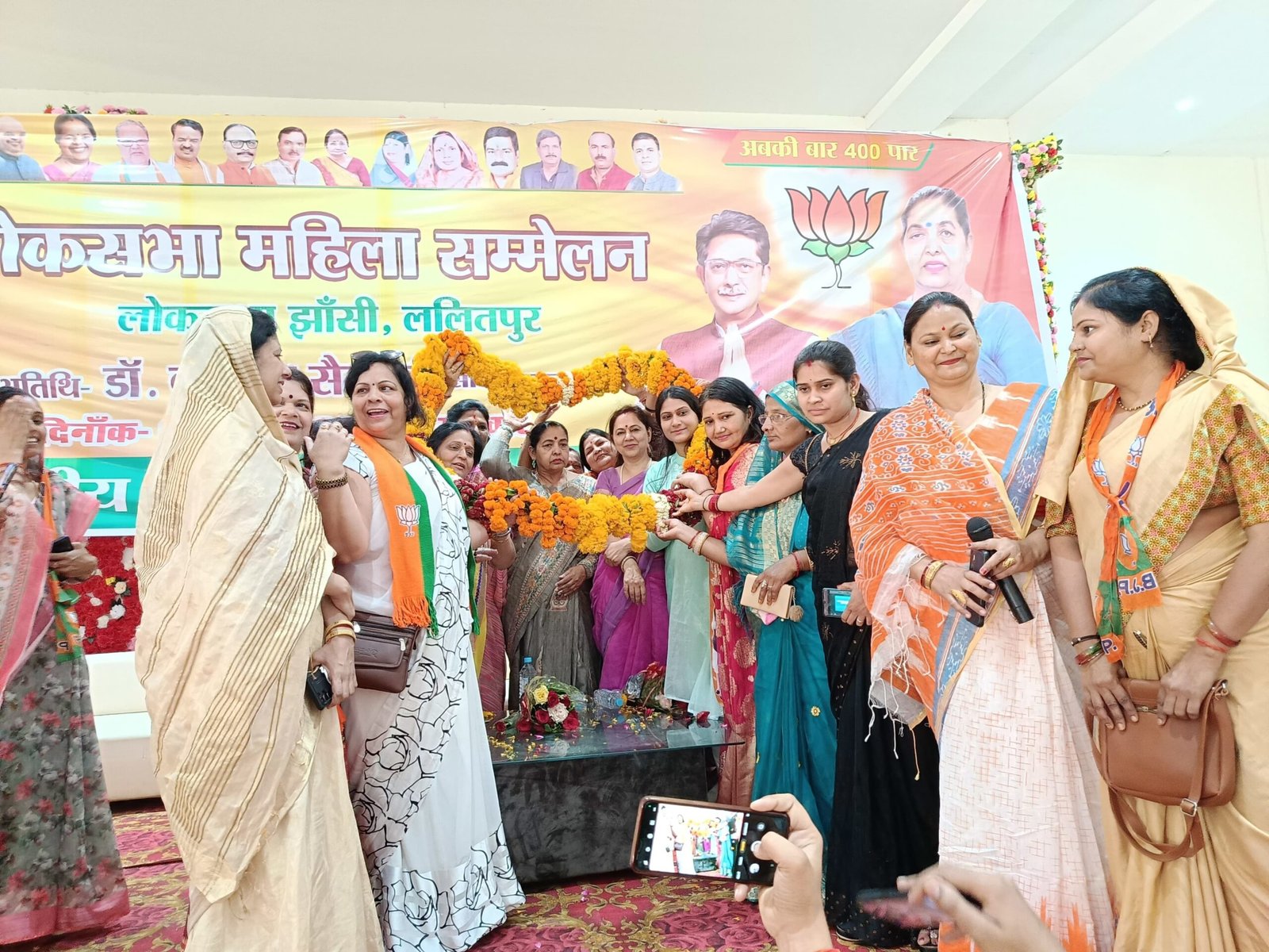 भाजपा का महिला सम्मेलन