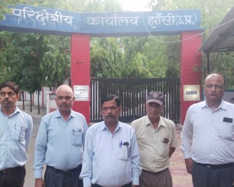झांसी दुग्ध संघ