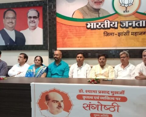 श्यामा प्रसाद मुखर्जी की जयंती