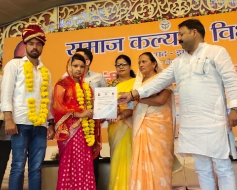 सामूहिक विवाह कार्यक्रम