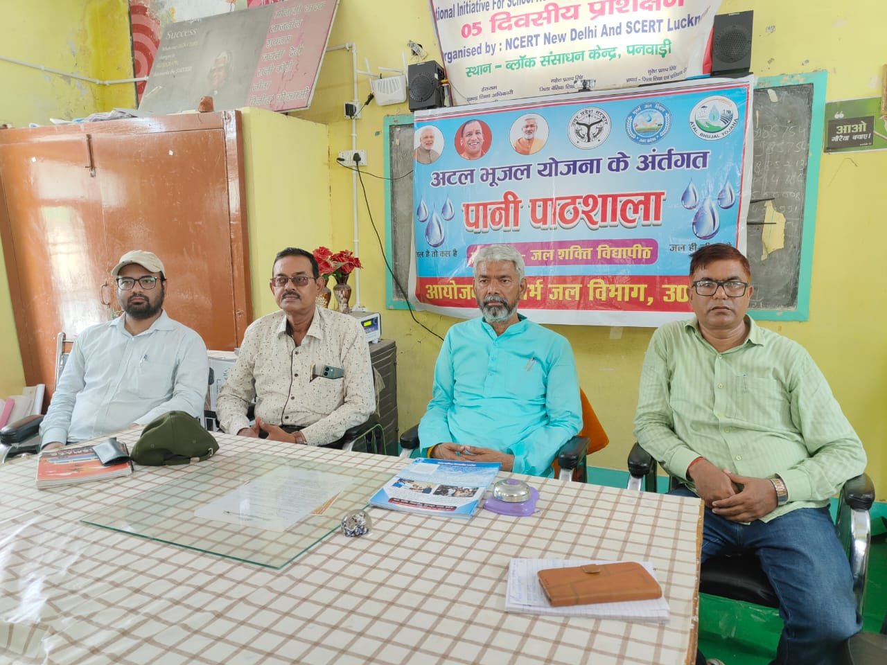 पानी की पाठशाला