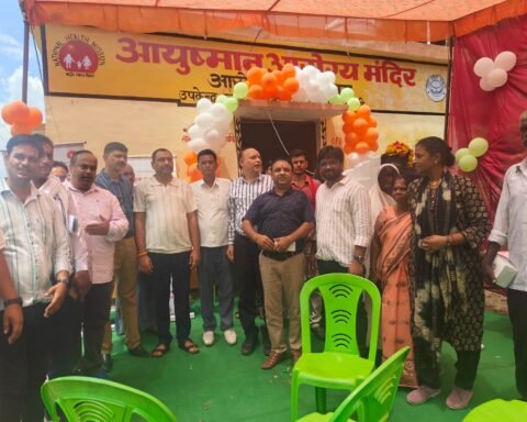 आयुष्मान आरोग्य मंदिर