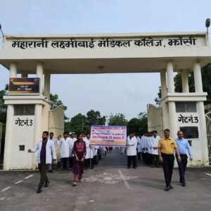 विश्व हेपेटाइटिस दिवस