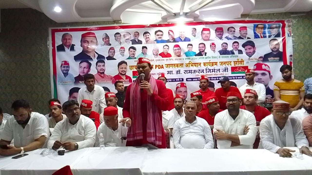 पीडीए जागरूकता और सदस्यता अभियान