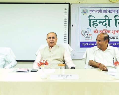 कृषि विश्वविद्यालय