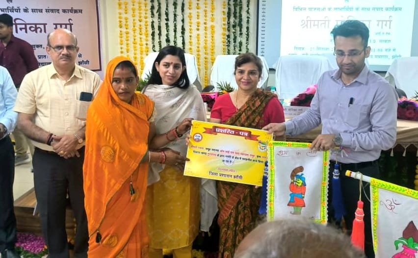 रानी लक्ष्मीबाई केंद्रीय कृषि विश्वविद्यालय