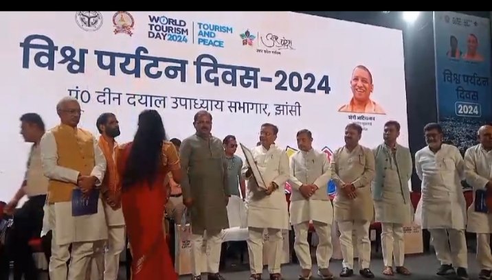 विश्व पर्यटन दिवस 2024