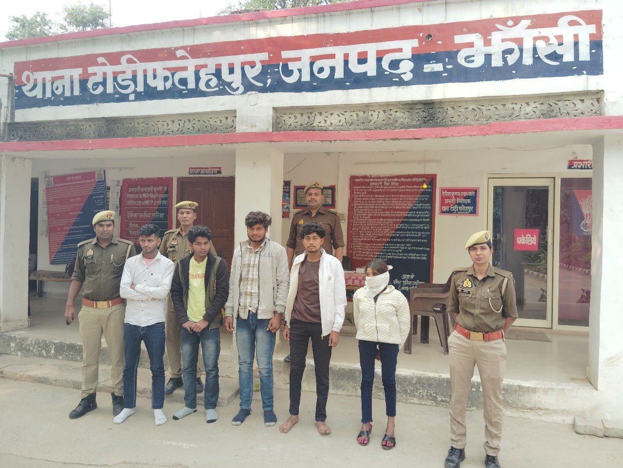 ऑनलाइन गेमिंग की लत