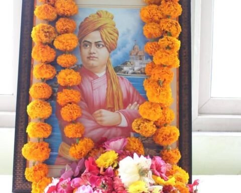 स्वामी विवेकानंद की 113 वीं जयंती
