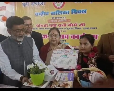 बेबी रानी मौर्य