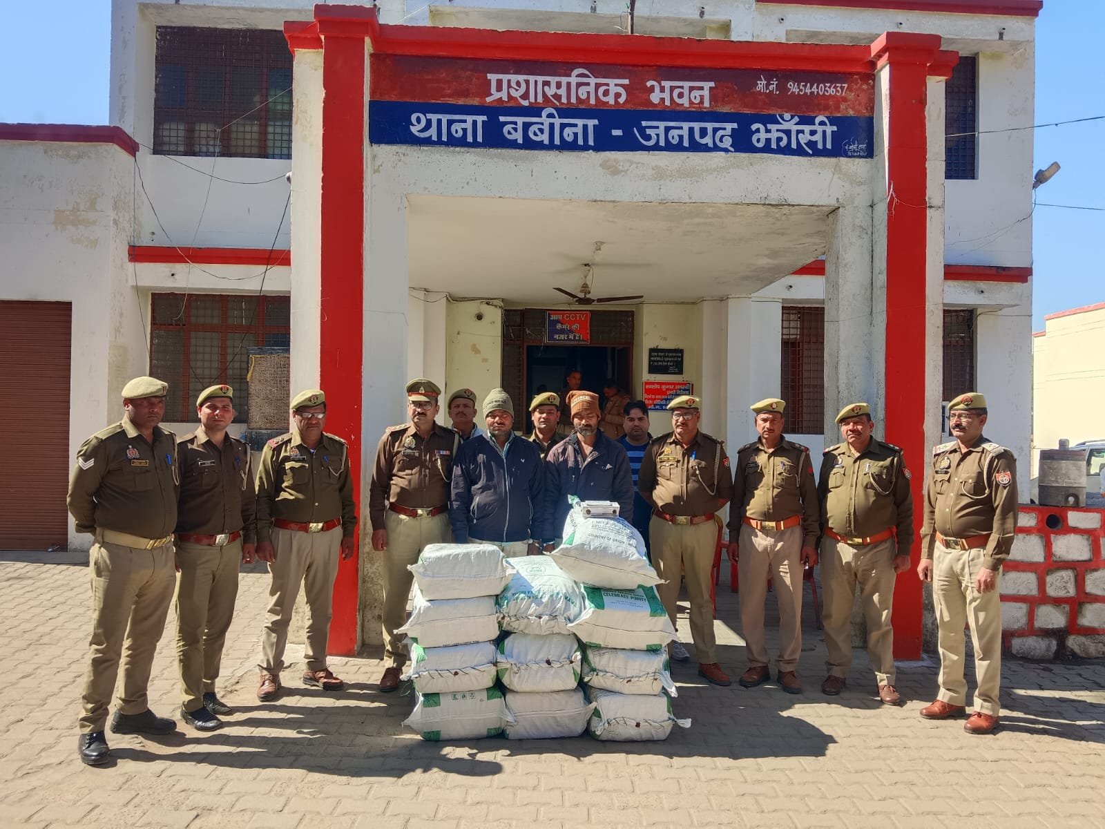 गांजे के साथ दो तस्कर गिरफ्तार