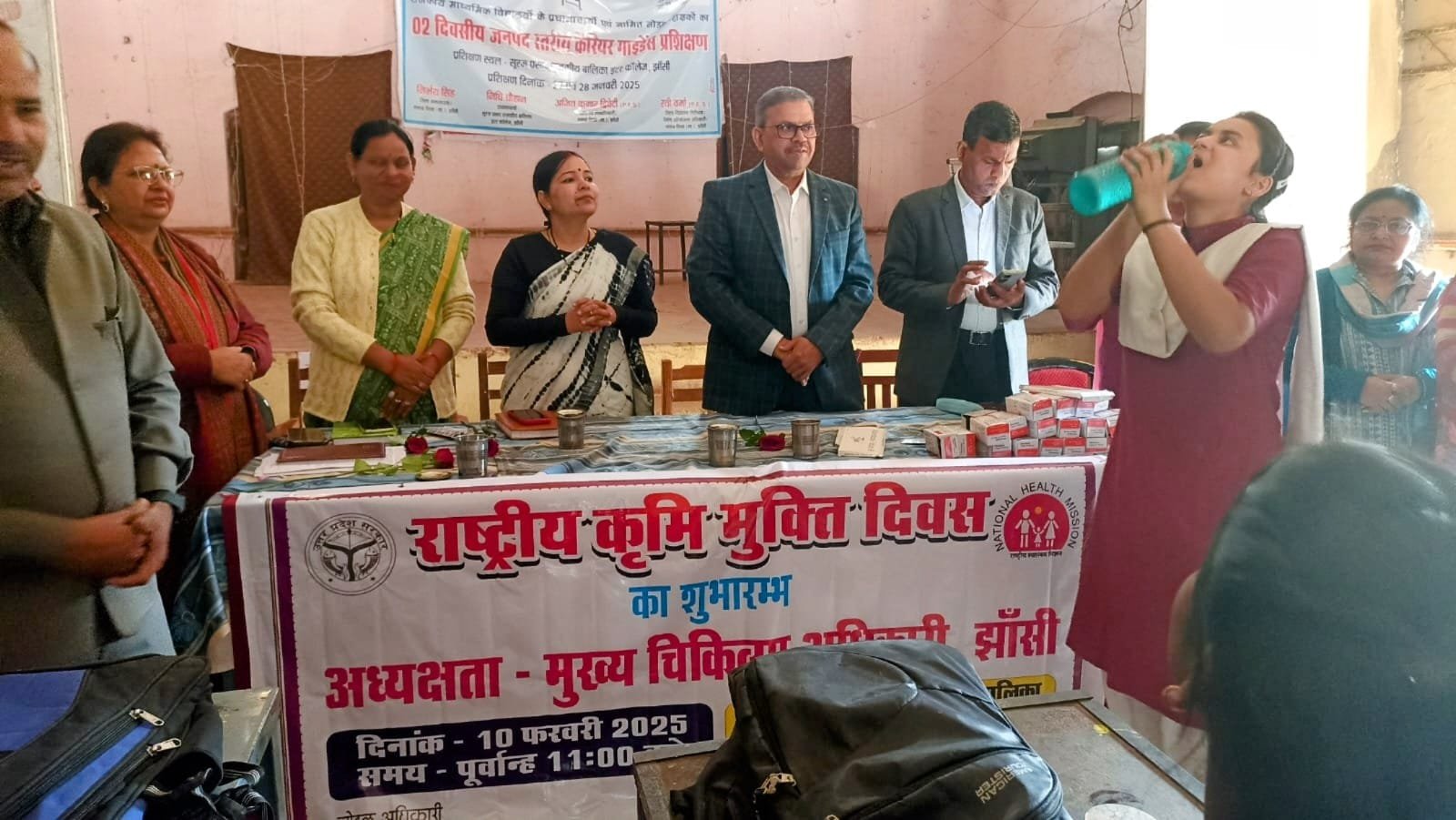 राष्ट्रीय कृमि मुक्ति दिवस