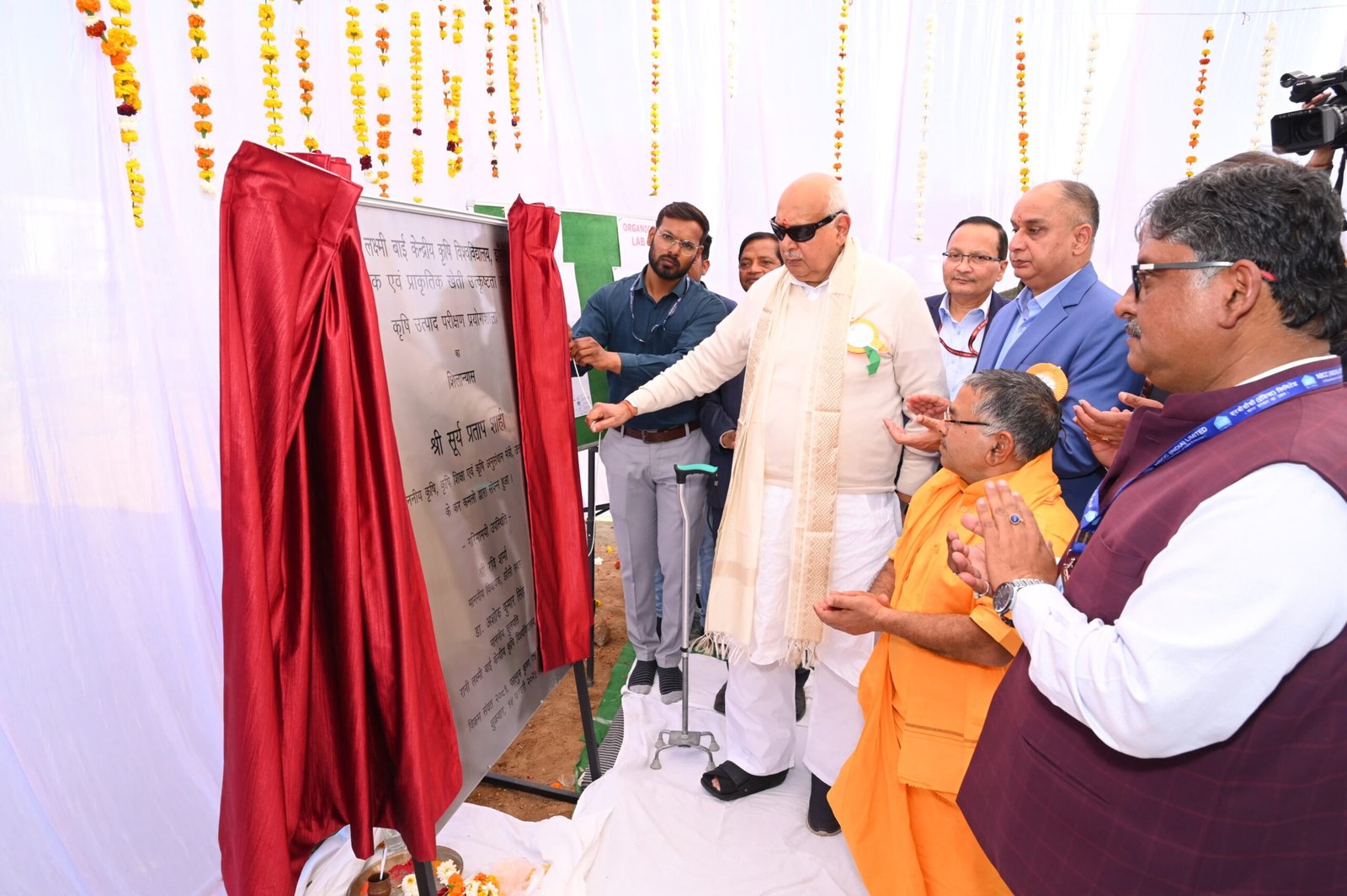 सूर्य प्रताप शाही