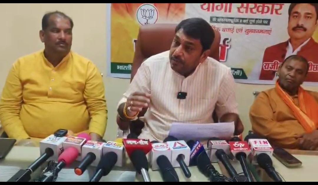 राजीव सिंह पारीछा