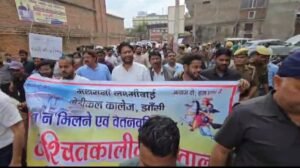 आउटसोर्सिंग  सफाई कर्मचारी