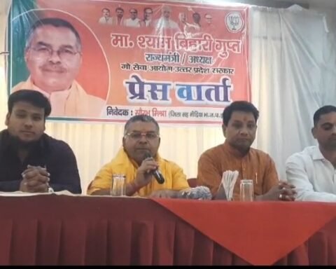 उत्तर प्रदेश गो सेवा आयोग