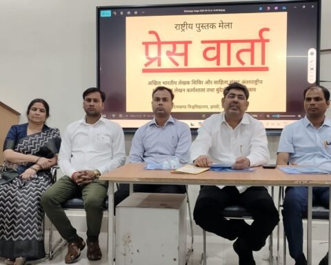राष्ट्रीय पुस्तक मेले