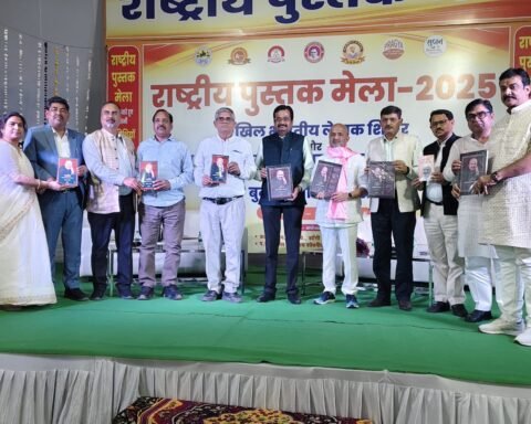 राष्ट्रीय-पुस्तक-मेला