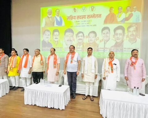 भाजपा का सक्रिय सदस्य सम्मेलन
