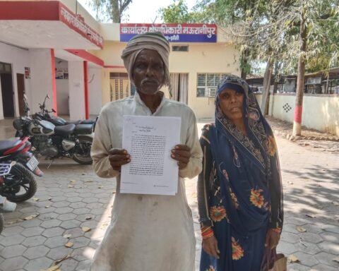 चार माह से लापता बेटे