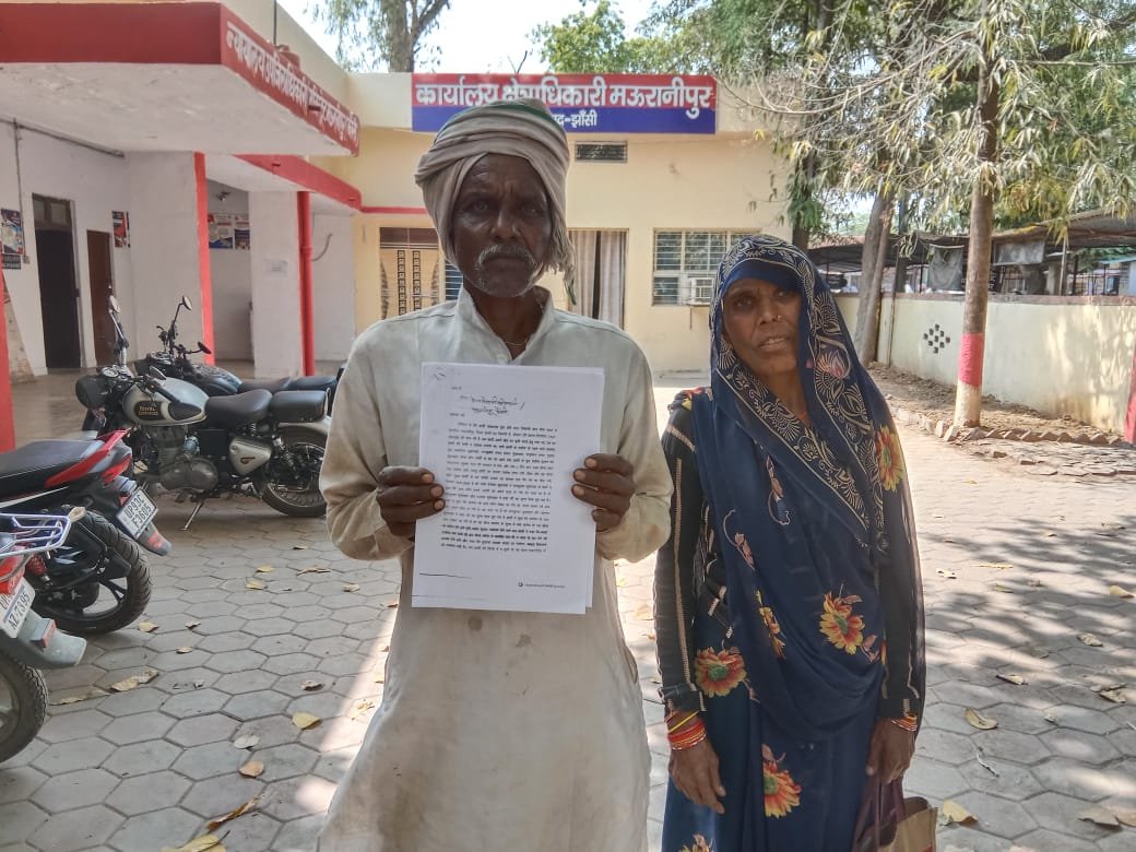 चार माह से लापता बेटे