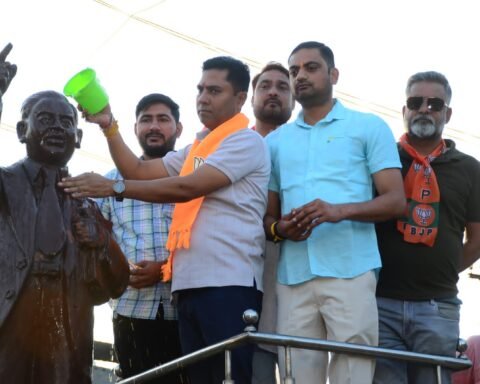 भाजपा महानगर इकाई