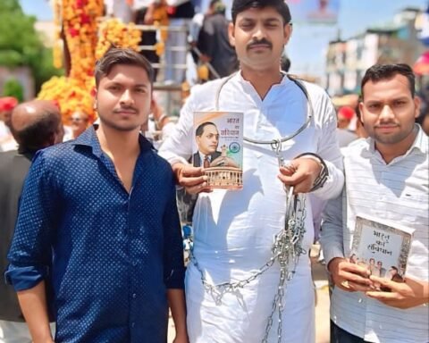 सपा युवजन सभा