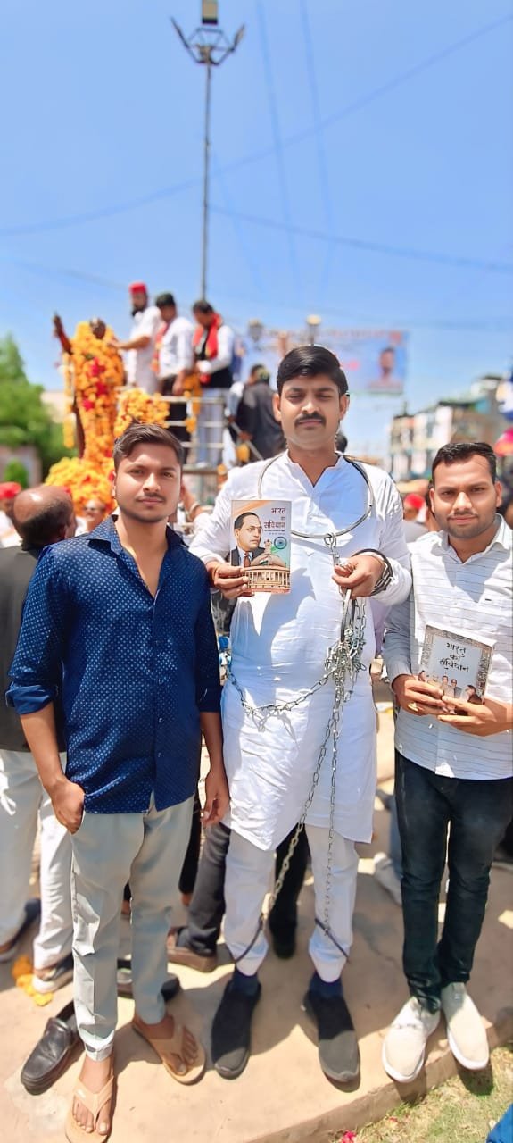 सपा युवजन सभा