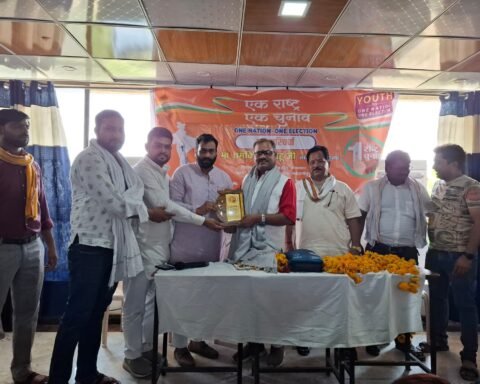 एक राष्ट्र एक चुनाव