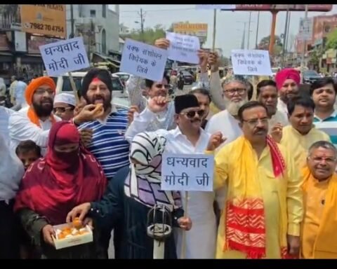 वक्फ संशोधन बिल