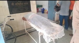 दंपती की मौत