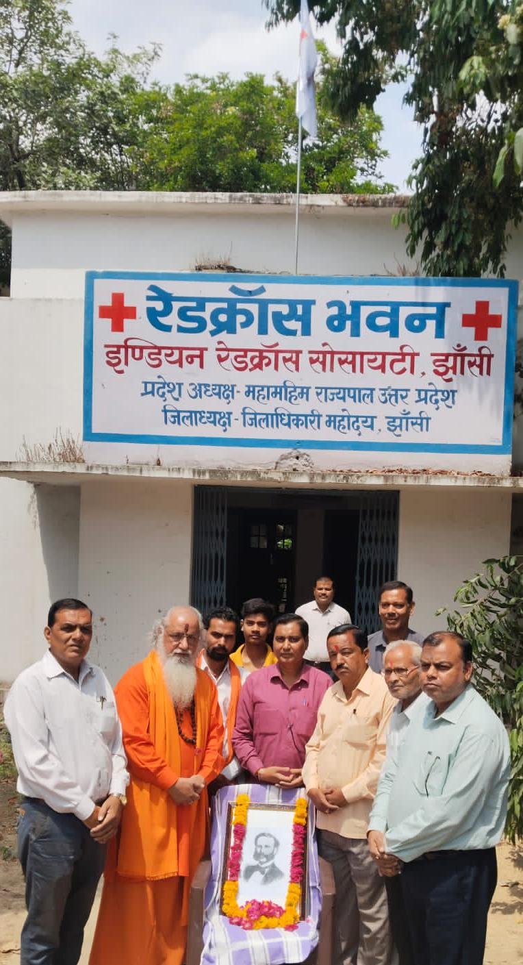 विश्व रेडक्रास दिवस