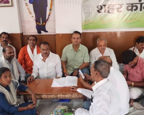 झांसी शहर कांग्रेस कमेटी की मासिक बैठक